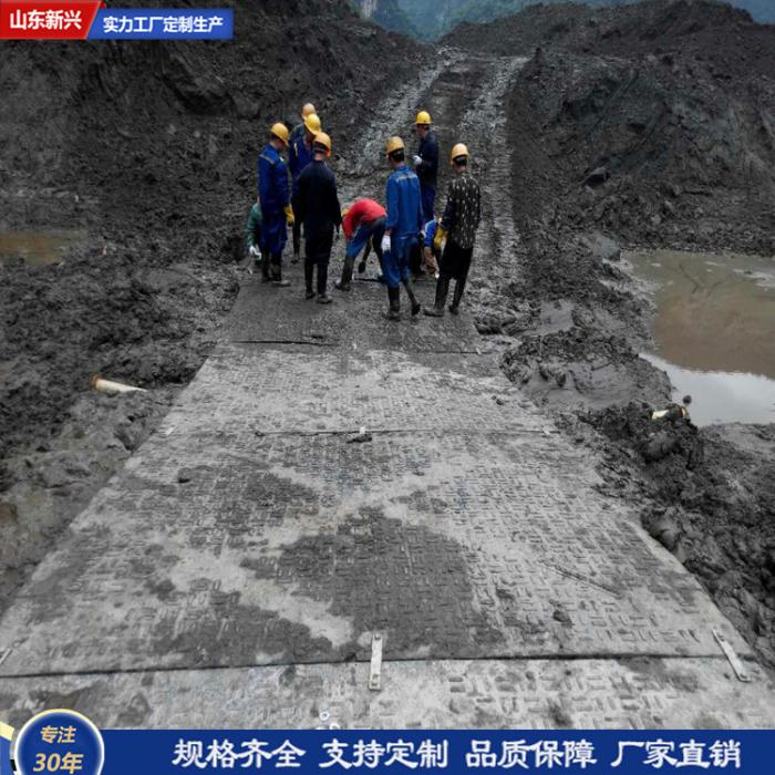 煤矿用阻燃抗静电聚乙烯覆工道路垫板 