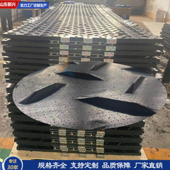 煤矿井下临时路面防滑板 