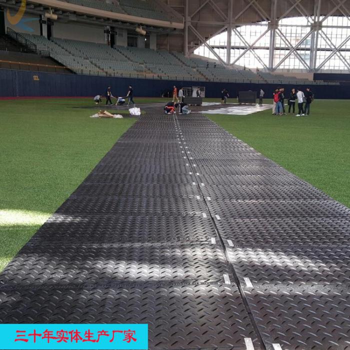 演唱会临时地面搭建可移动聚乙烯铺路垫板