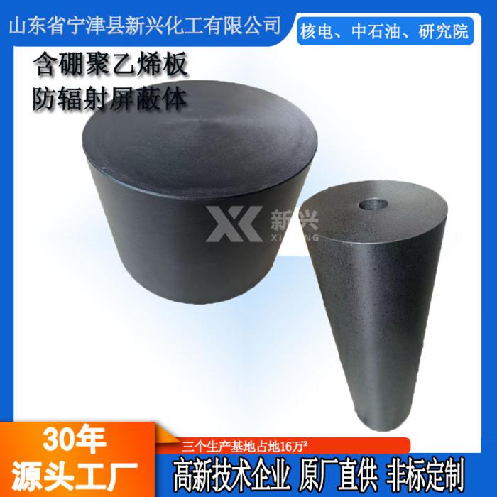 含硼聚乙烯屏蔽内衬桶