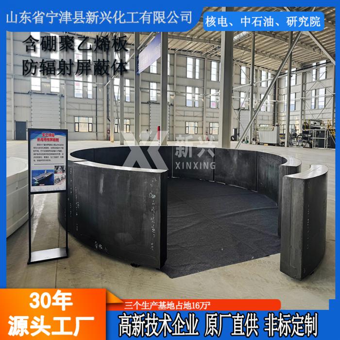 核电辐射防护含硼聚乙烯板工厂直销