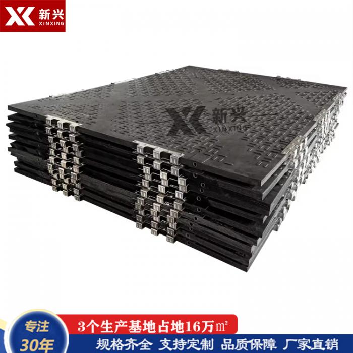 防滑耐磨聚乙烯铺路板 新兴集团定制生产