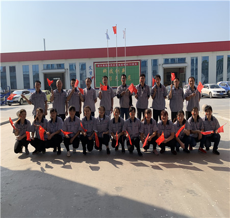 山艾堡森新材料有限公司