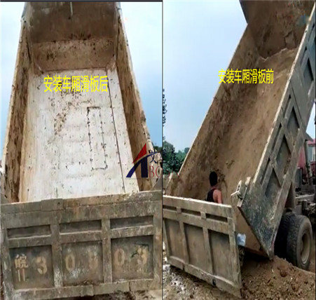 车厢滑板HDPE车厢不粘料滑板