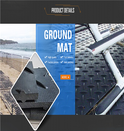 新材料活动道面@大兴机场应急救援活动道路垫板