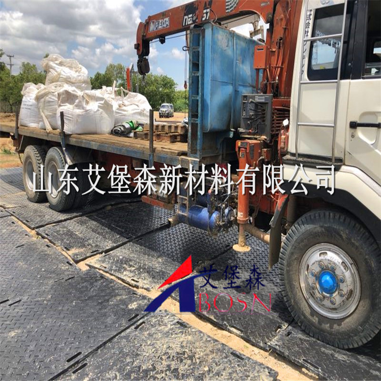 铺路板A绵阳铺路板A耐压铺路板 防滑型号