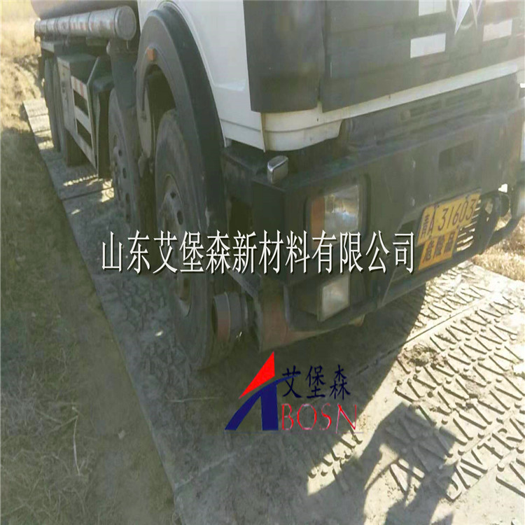 铺路板A绵阳铺路板A耐压铺路板 防滑型号