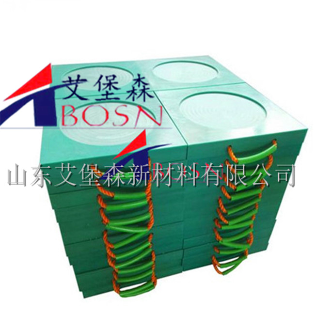 起重机支腿垫块