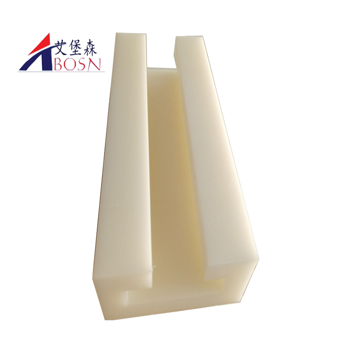 链条耐磨导向件