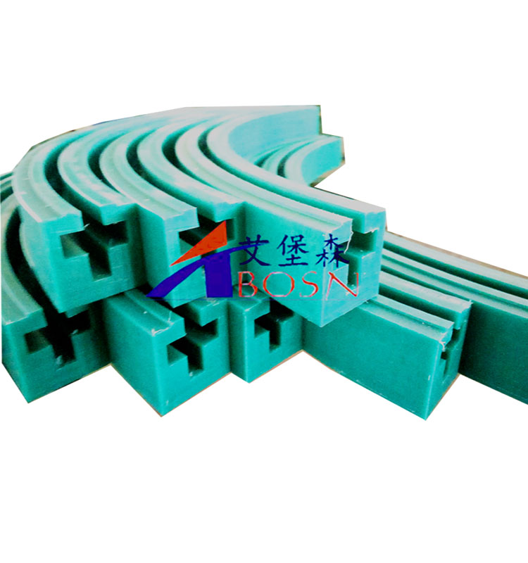 链条耐磨导向件