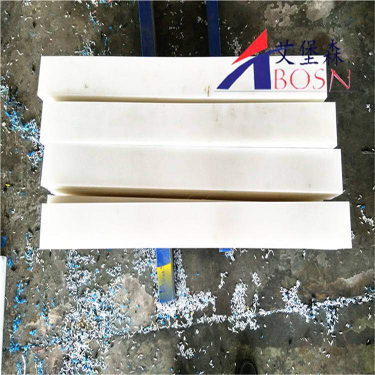 耐酸碱聚乙烯耐磨件