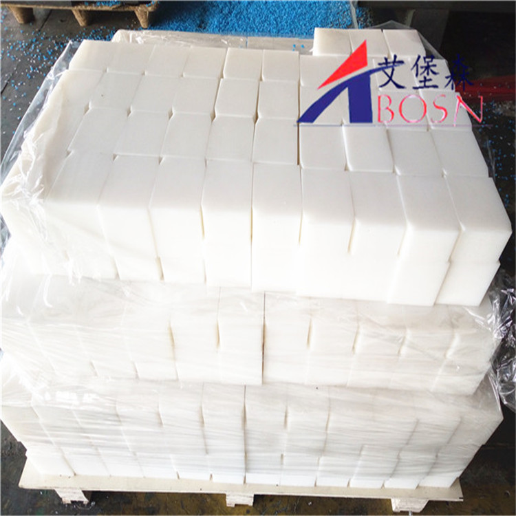 聚乙烯耐磨滑块