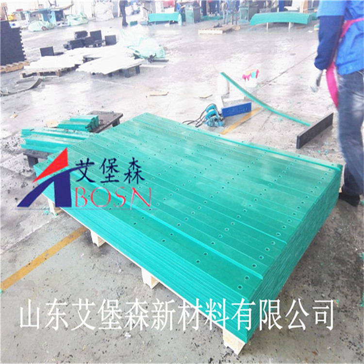 聚乙烯链条滑道