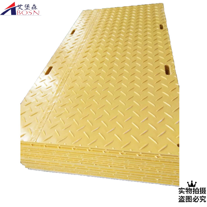 土方工程铺路板