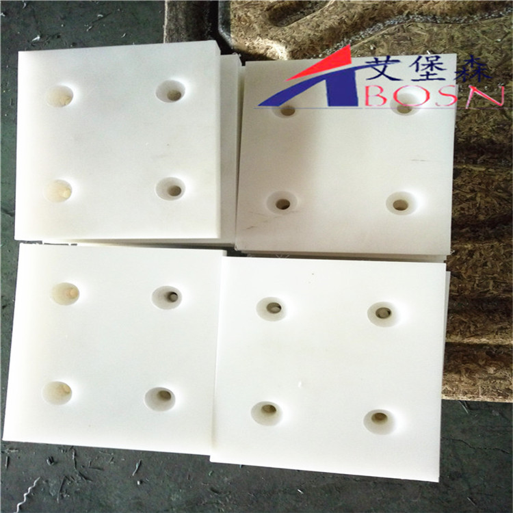 聚乙烯耐磨滑块