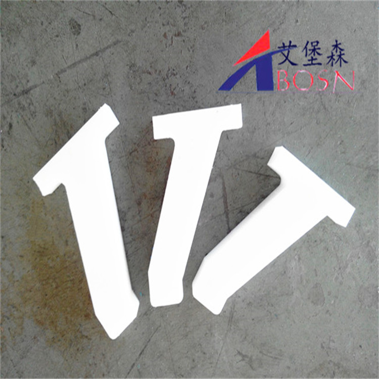 食品冷冻机械聚乙烯耐磨件