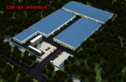 艾堡森新材料上梁大吉