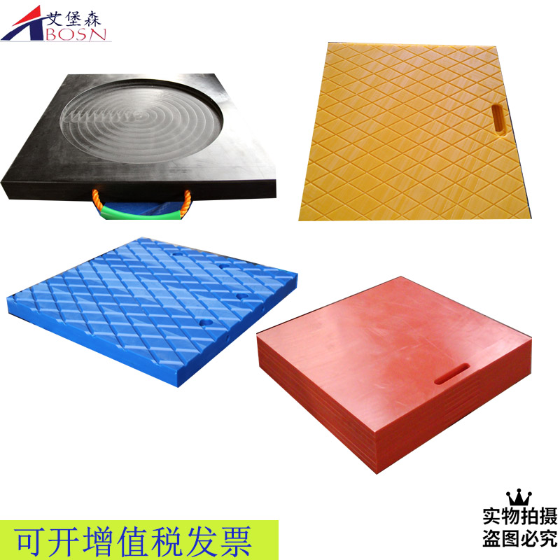 支腿垫板可定制