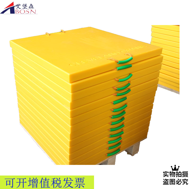 支腿垫板可定制