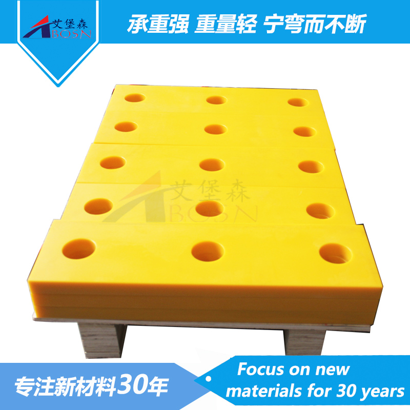 超高分子量聚乙烯加工件