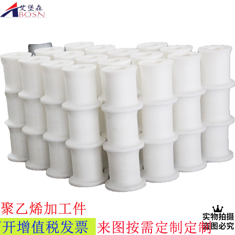 高分子耐磨板 耐磨件