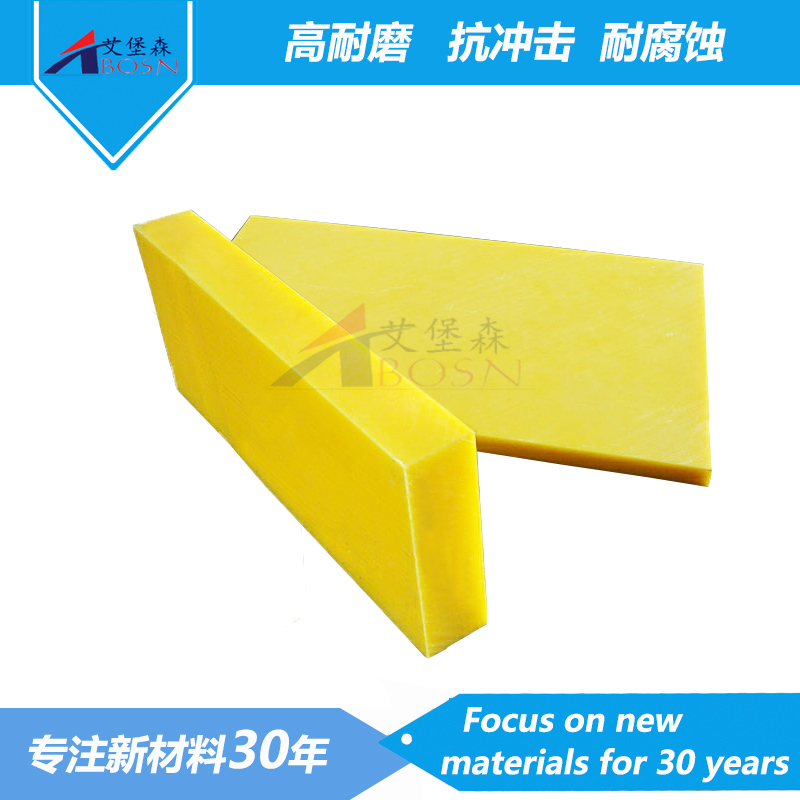 聚乙烯耐磨轴套