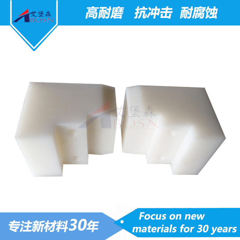 聚乙烯耐磨轴套