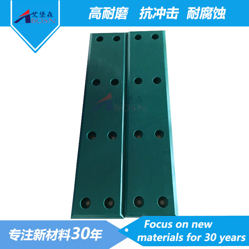 超高分子量聚乙烯板