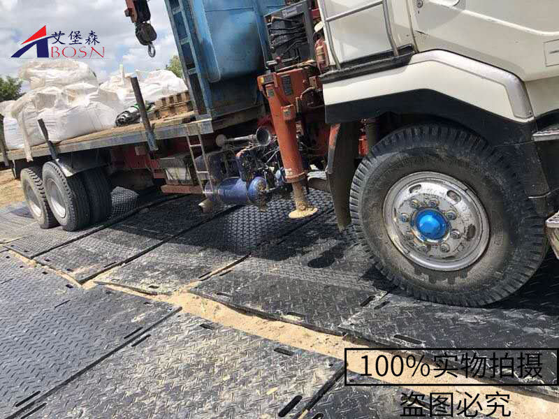 临时施工铺路垫板