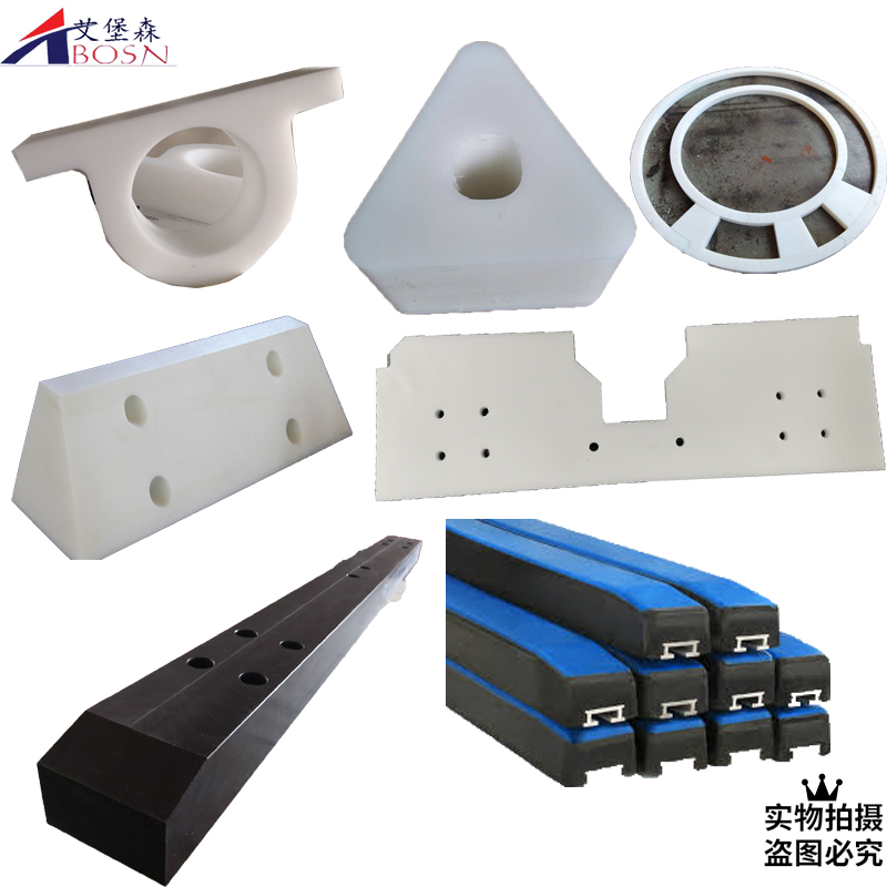 聚乙烯塑料加工件