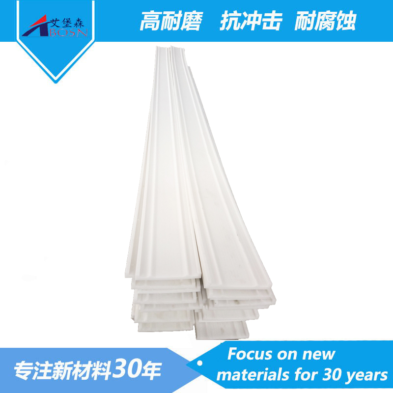 聚乙烯塑料加工件