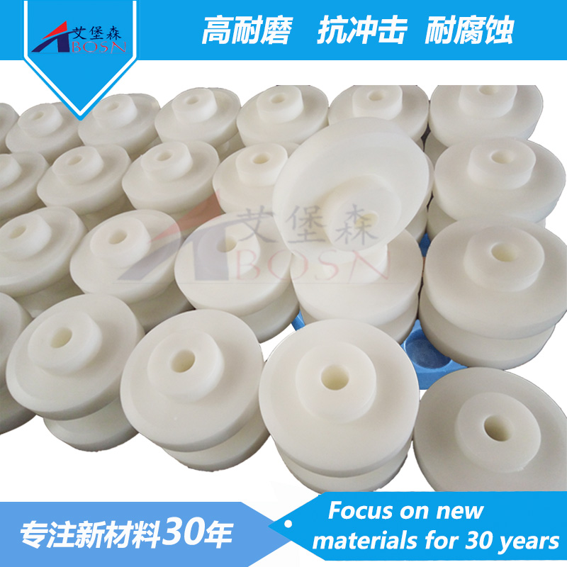 聚乙烯塑料加工件