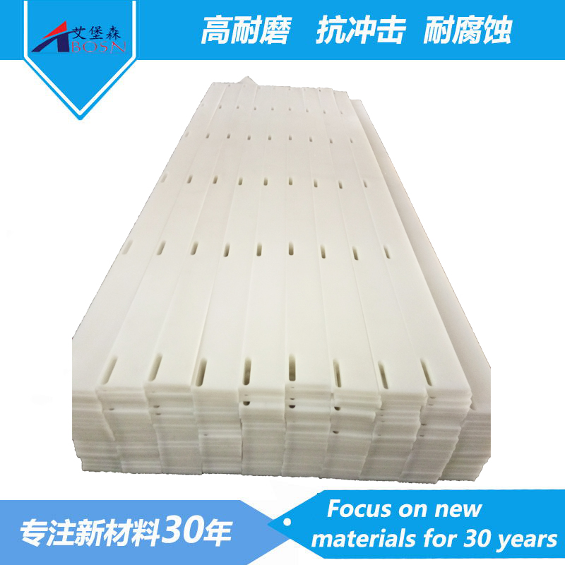 聚乙烯塑料加工件