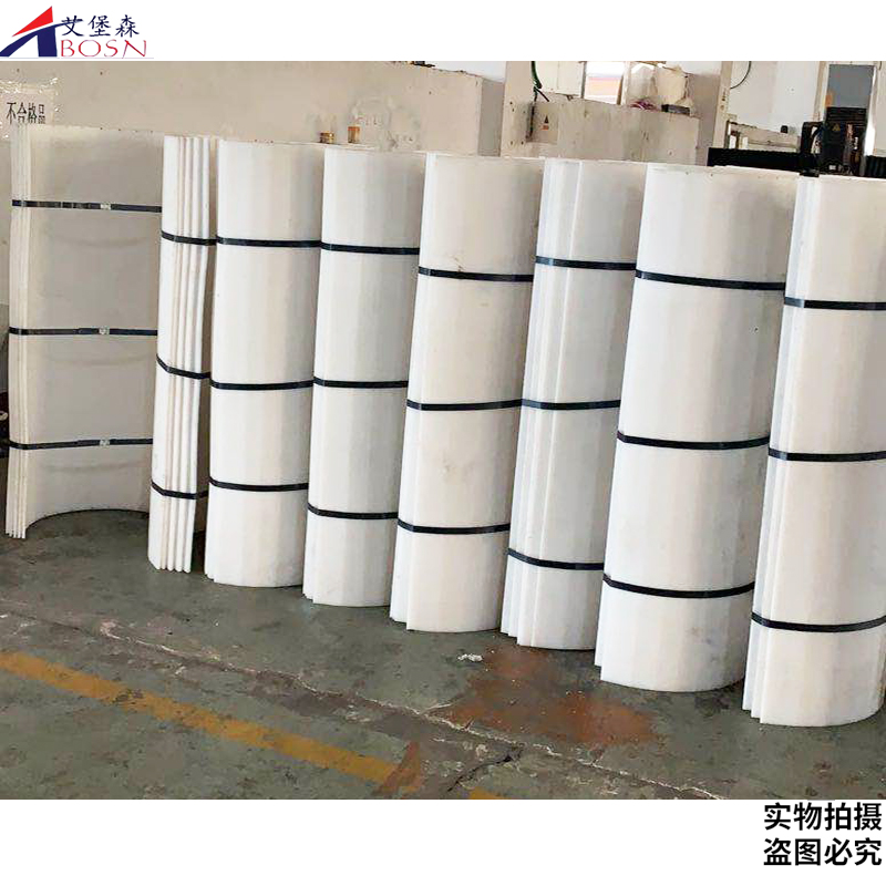 聚乙烯塑料加工件