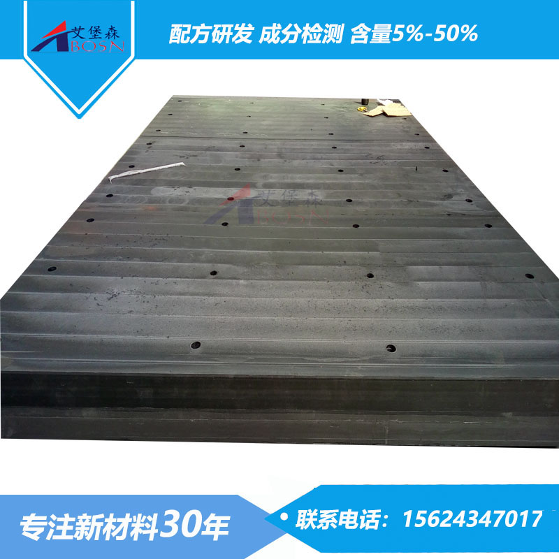 医院含硼防辐射板