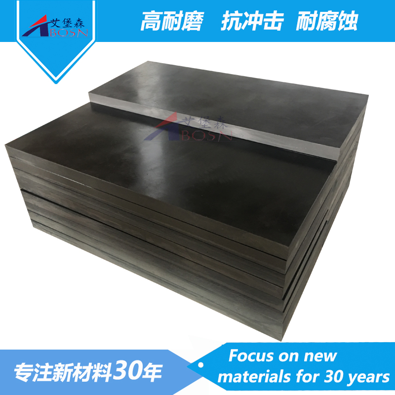 铅硼聚乙烯复合材料