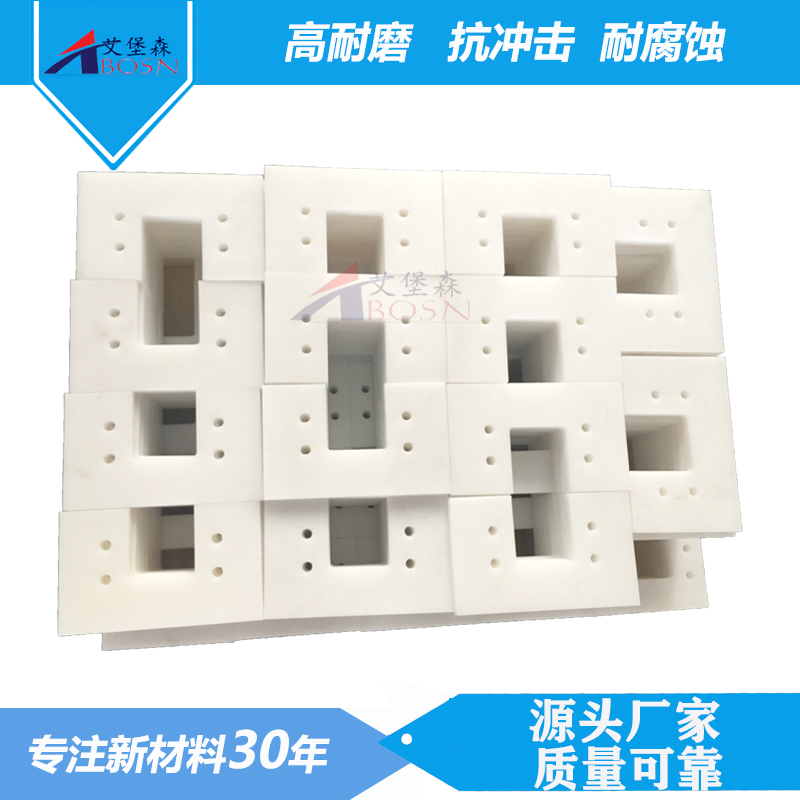 输送机链条刮板