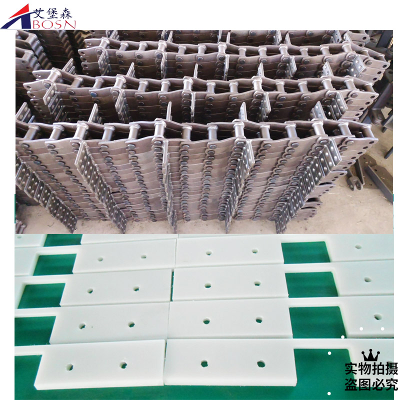 输送机链条刮板