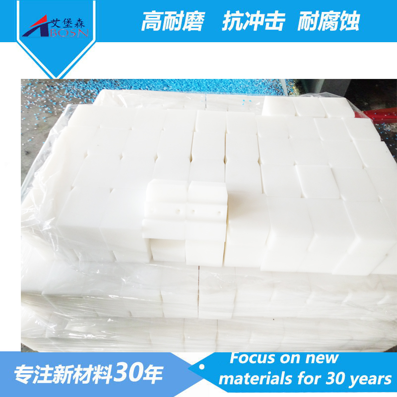 输送机链条刮板