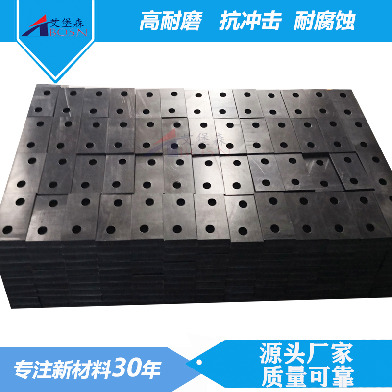 超高分子量聚乙烯异形件