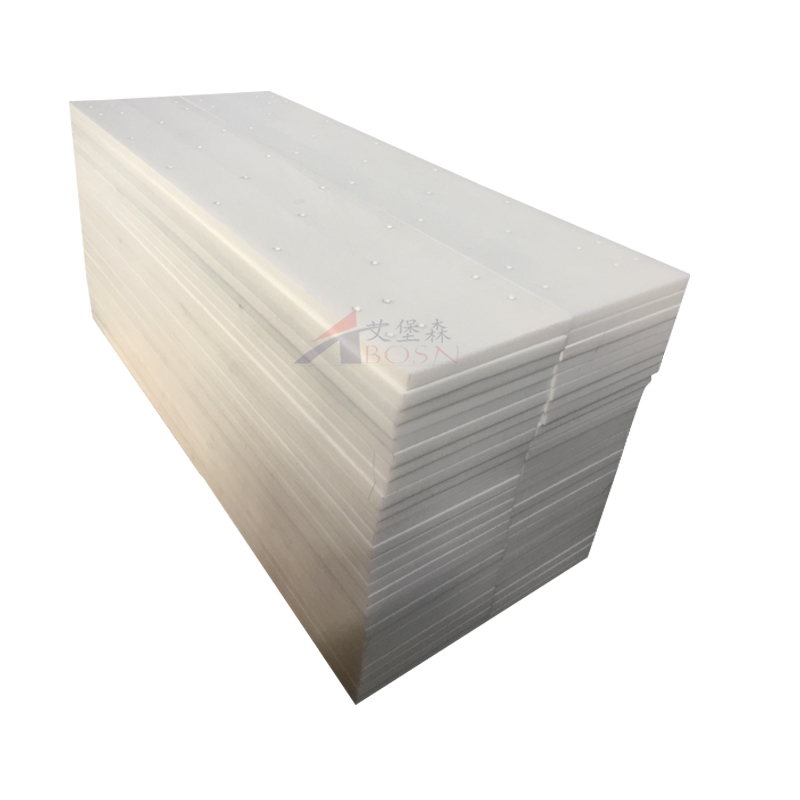 高分子聚乙烯设备用耐磨件耐磨条