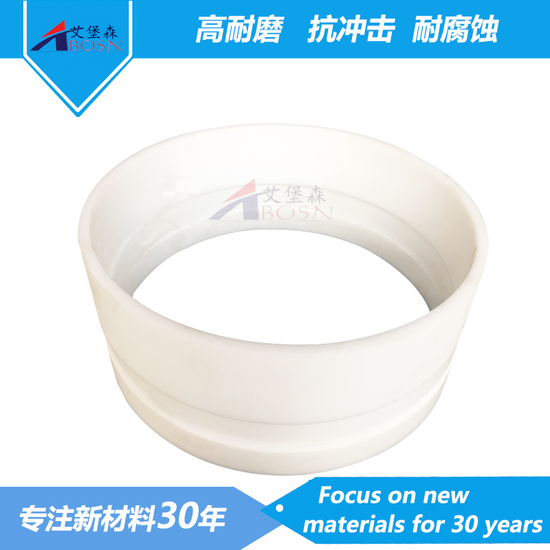 超高分子量聚乙烯耐磨加工件