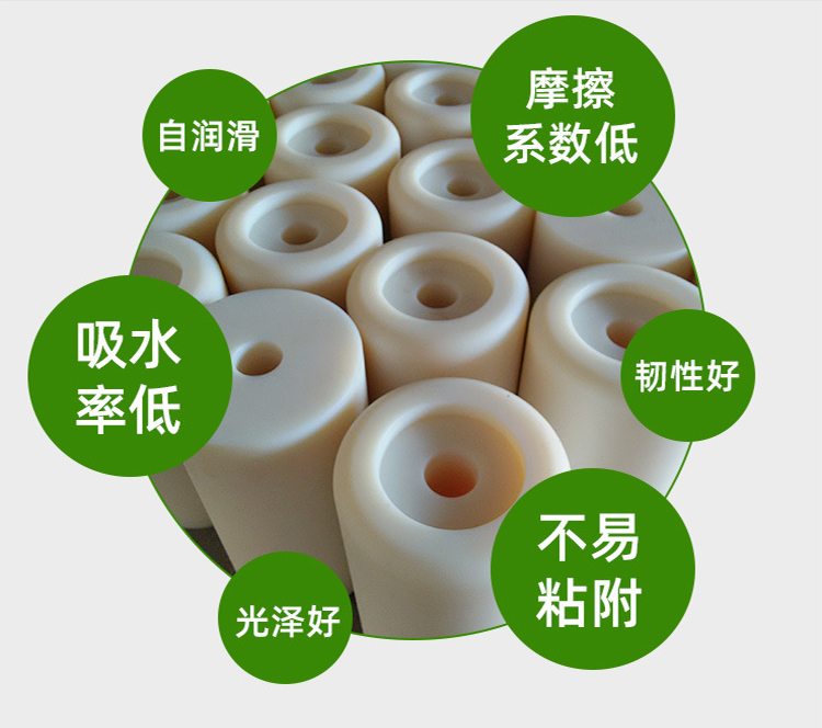 超高分子量聚乙烯耐磨加工件