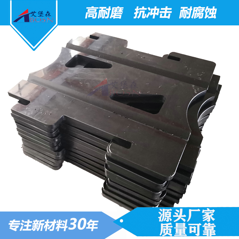 聚乙烯耐磨垫块