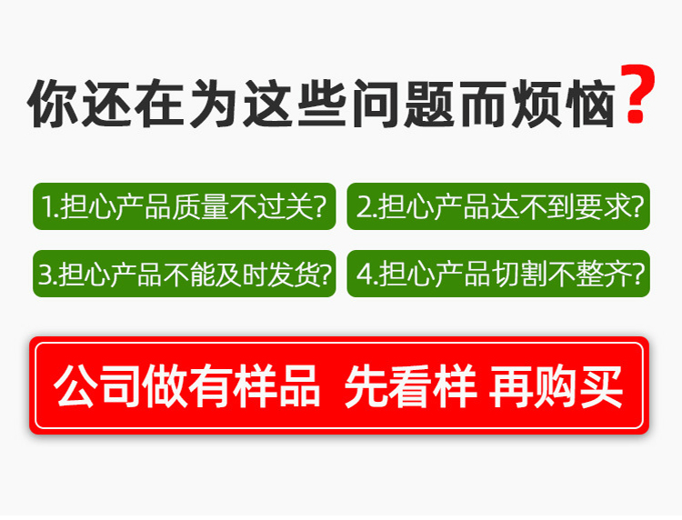 聚乙烯耐磨垫块