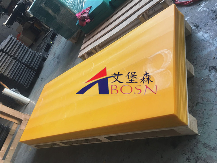 超高聚乙烯异形件 耐磨板