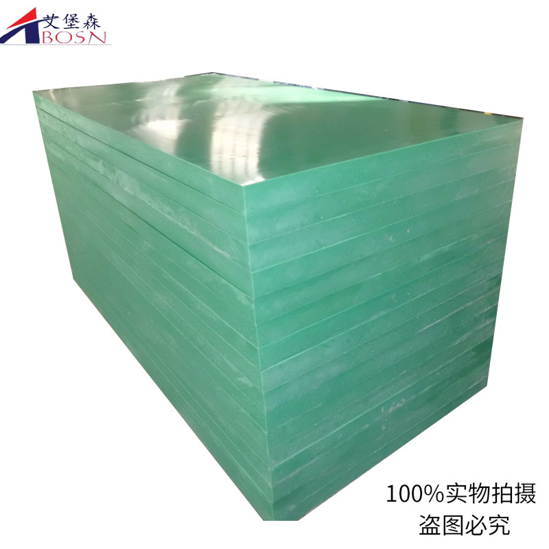 超高聚乙烯制品