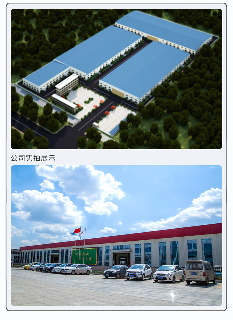 含硼超高分子量聚乙烯板