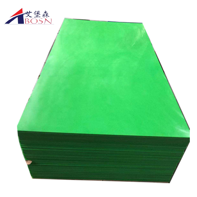 含硼聚乙烯板