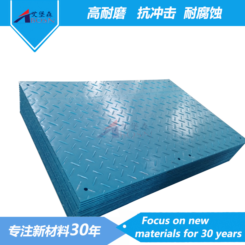 标准厚度含硼聚乙烯板